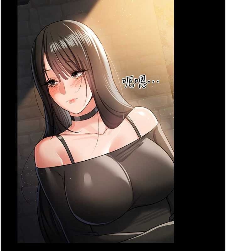 借妻条约第29話-被羞辱的有夫之婦