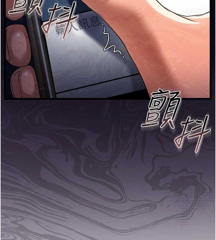 借妻条约第29話-被羞辱的有夫之婦