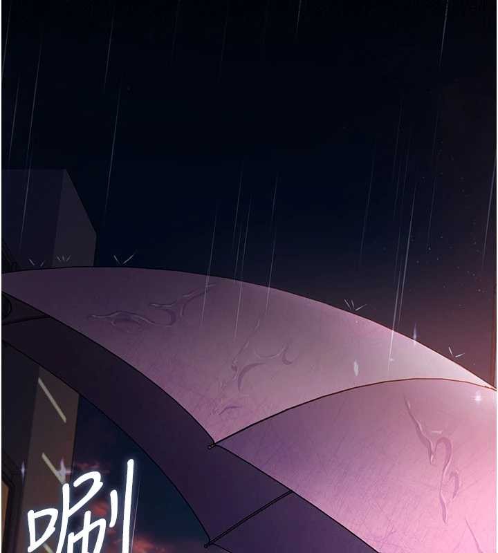 借妻条约第29話-被羞辱的有夫之婦