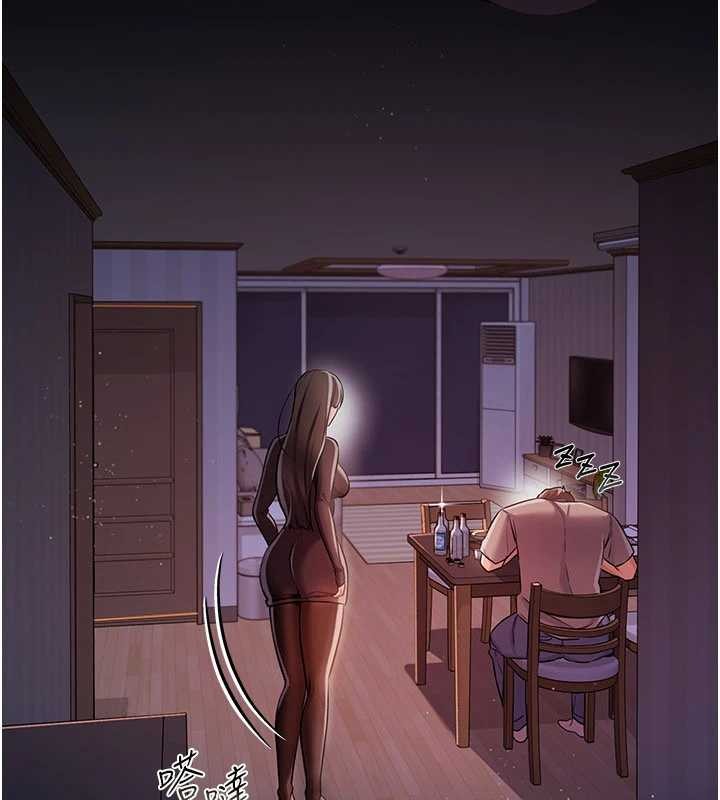 借妻条约第29話-被羞辱的有夫之婦