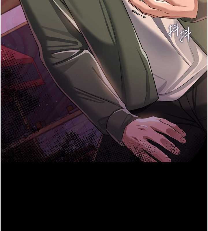 借妻条约第29話-被羞辱的有夫之婦