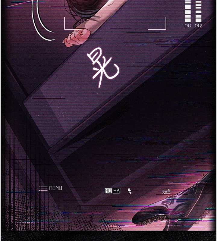 借妻条约第29話-被羞辱的有夫之婦