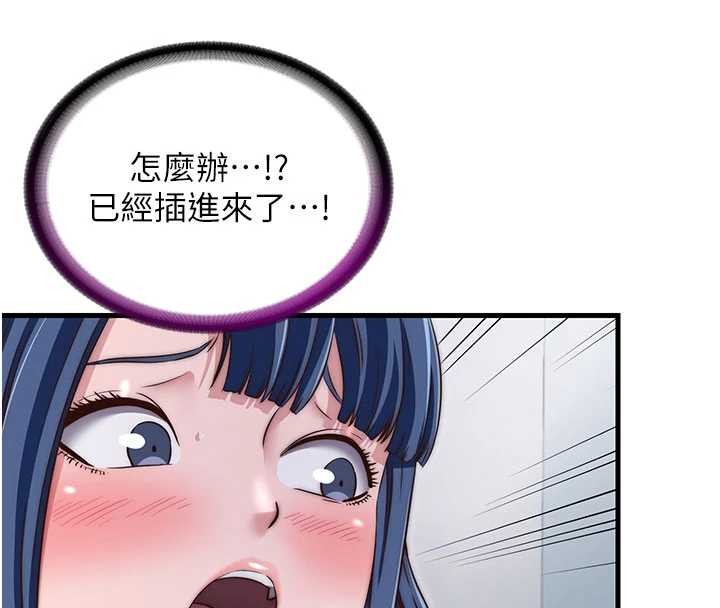 民宿精营中第42話-調教小母狗&hearts;