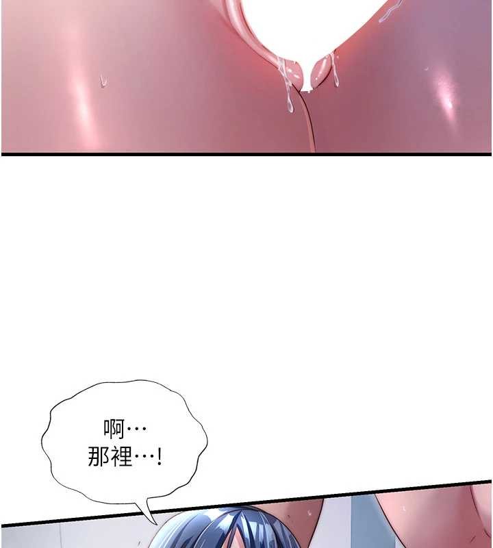 民宿精营中第42話-調教小母狗&hearts;