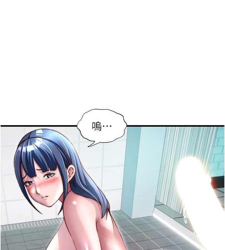 民宿精营中第42話-調教小母狗&hearts;