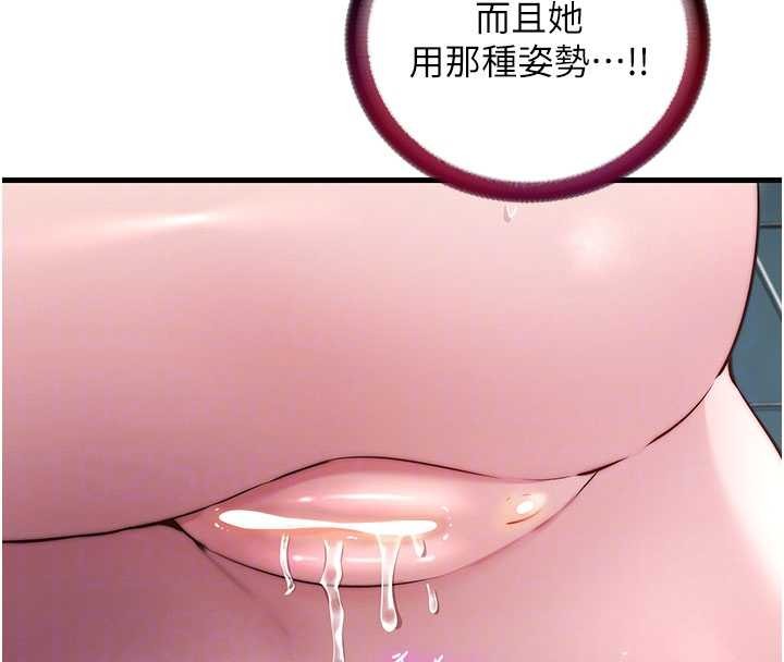 民宿精营中第42話-調教小母狗&hearts;