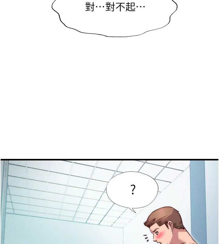 民宿精营中第42話-調教小母狗&hearts;