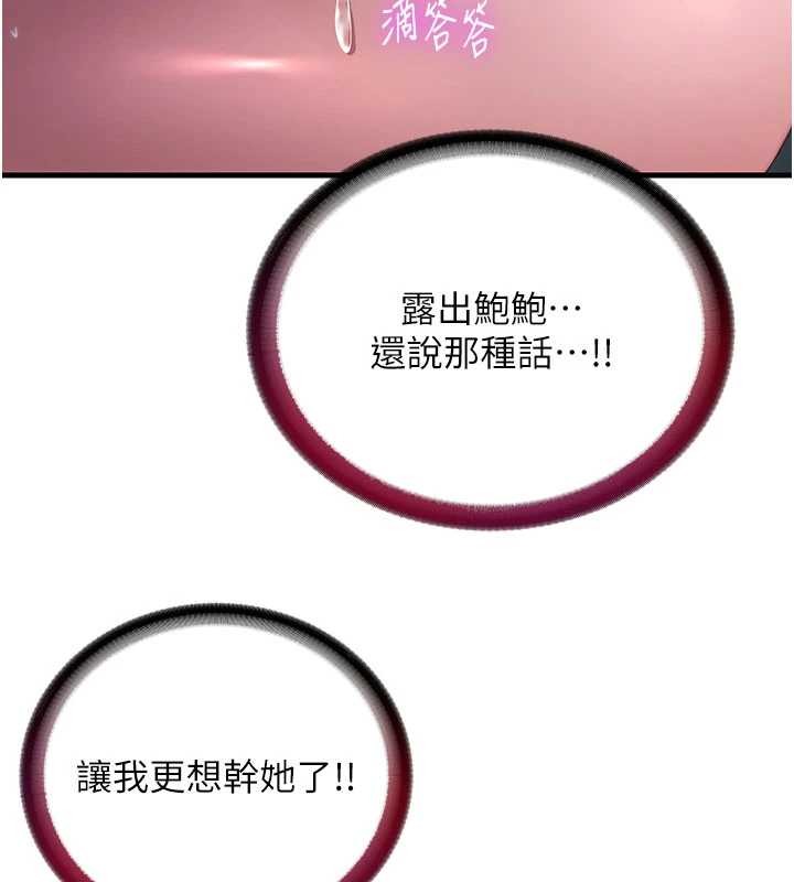 民宿精营中第42話-調教小母狗&hearts;