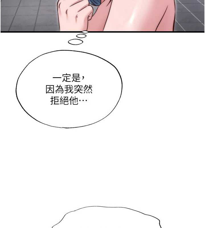 民宿精营中第42話-調教小母狗&hearts;