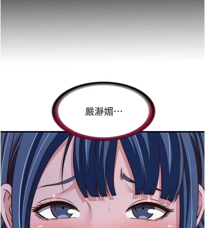 民宿精营中第42話-調教小母狗&hearts;