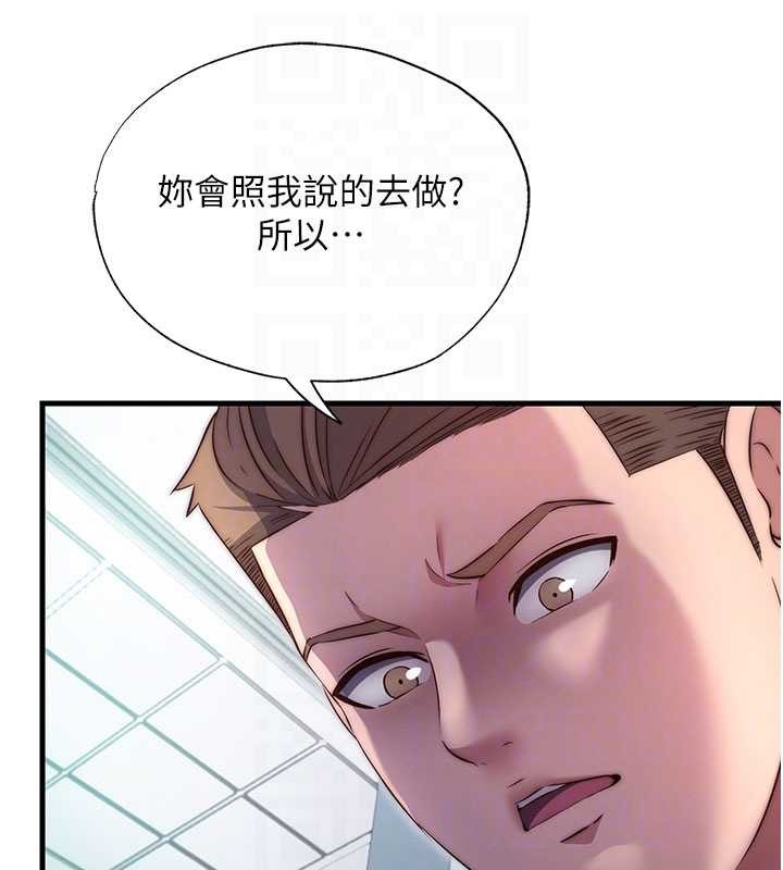 民宿精营中第42話-調教小母狗&hearts;