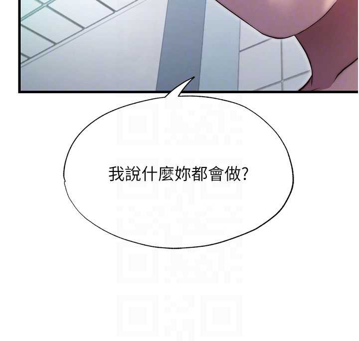 民宿精营中第42話-調教小母狗&hearts;