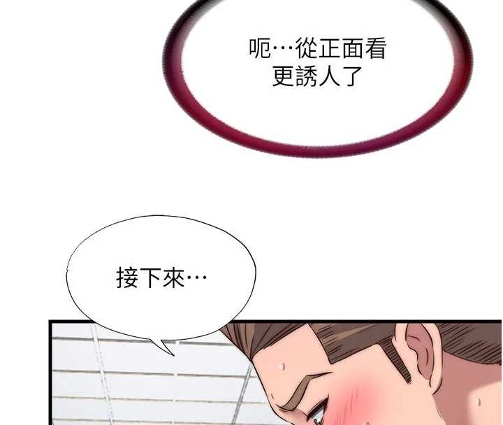 民宿精营中第42話-調教小母狗&hearts;