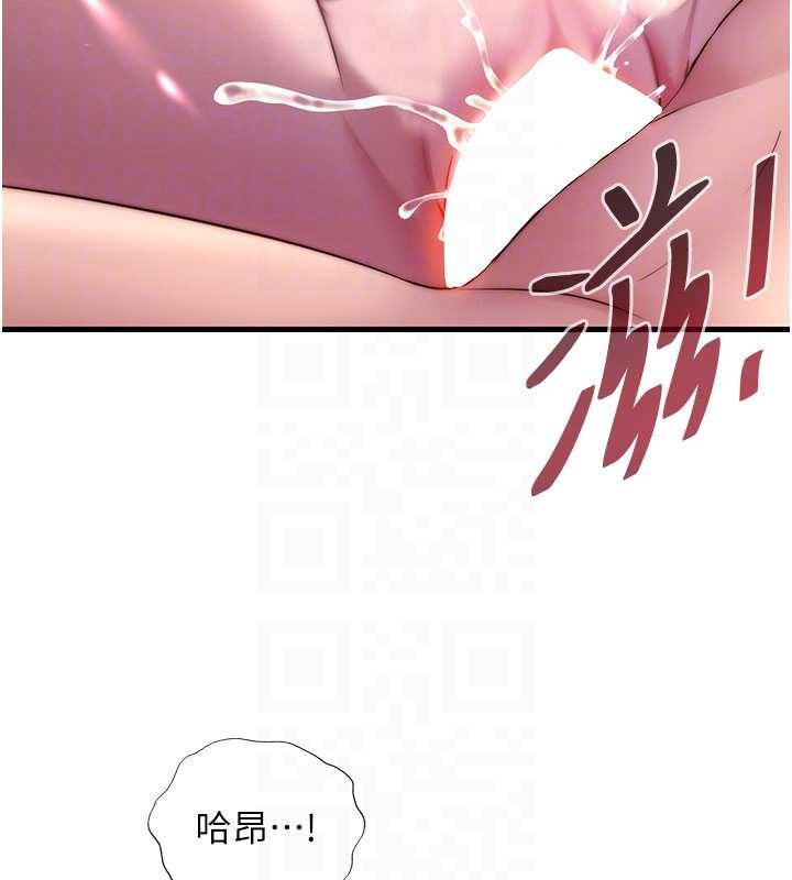 民宿精营中第42話-調教小母狗&hearts;