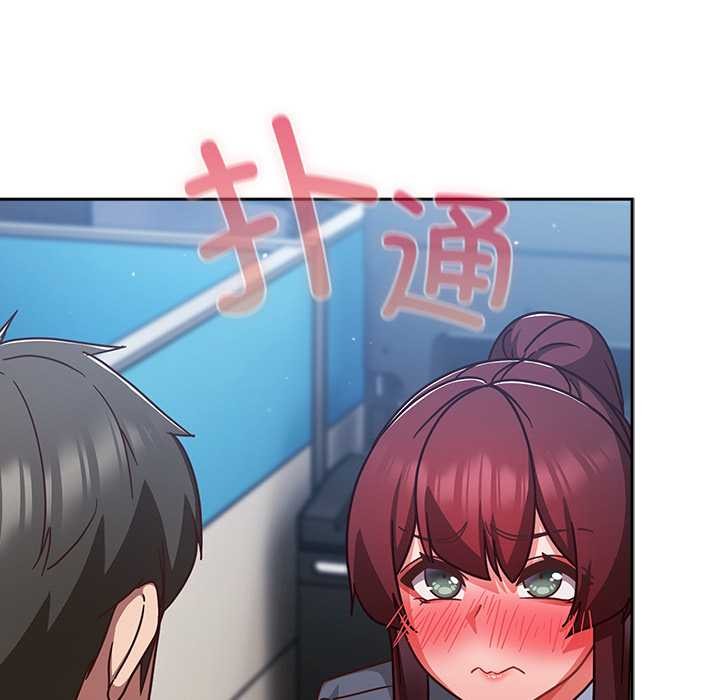 摸鱼生存指南第31話