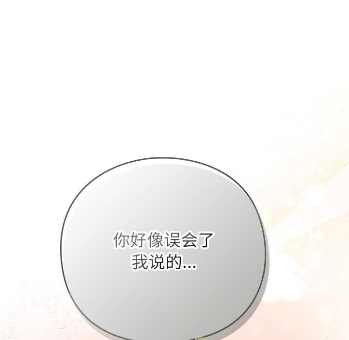 摸鱼生存指南第31話