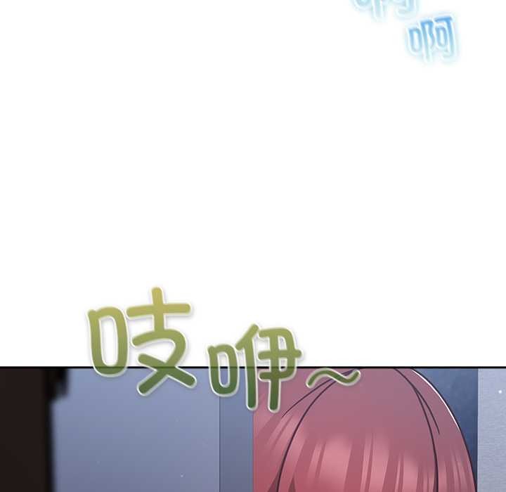 摸鱼生存指南第31話