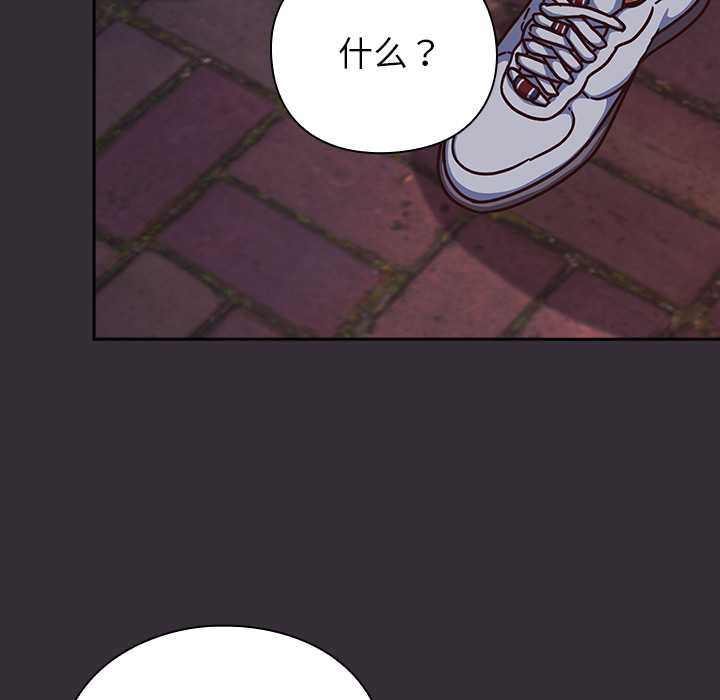 摸鱼生存指南第31話