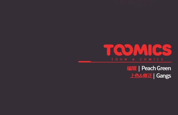 摸鱼生存指南第31話