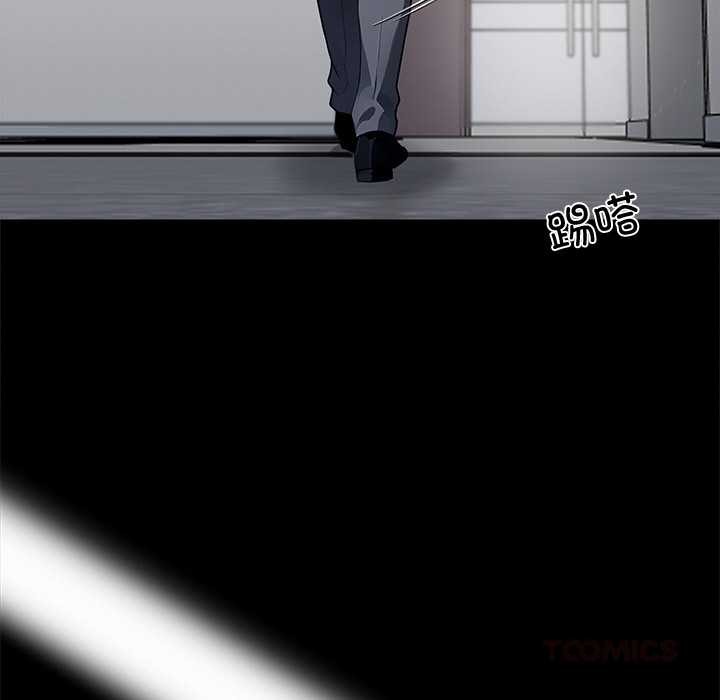 黑道X上班族第41話