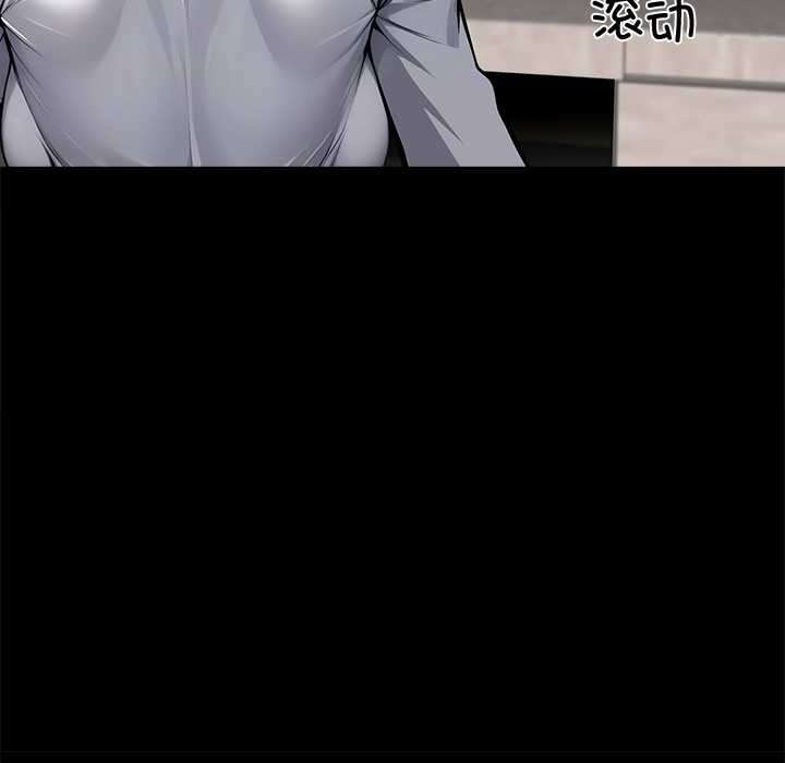 黑道X上班族第41話