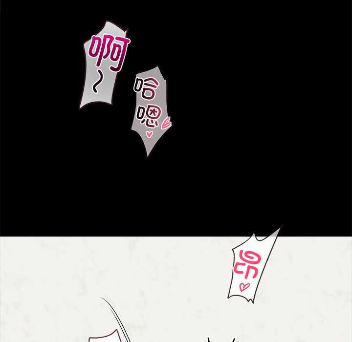 黑道X上班族第41話