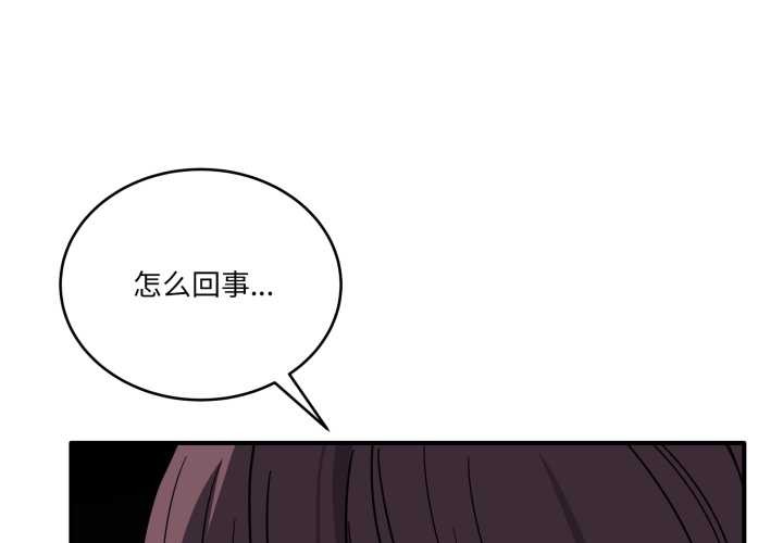 当狗不丢人第39話