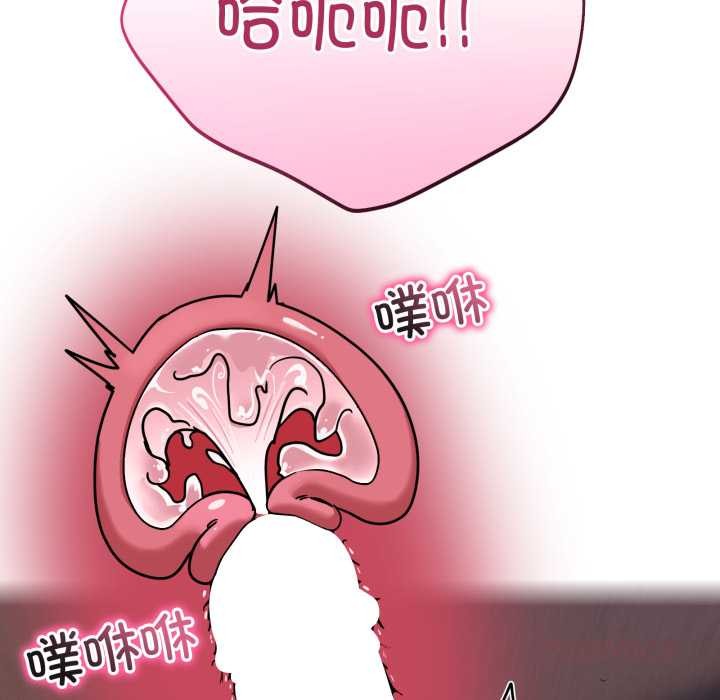 当狗不丢人第39話