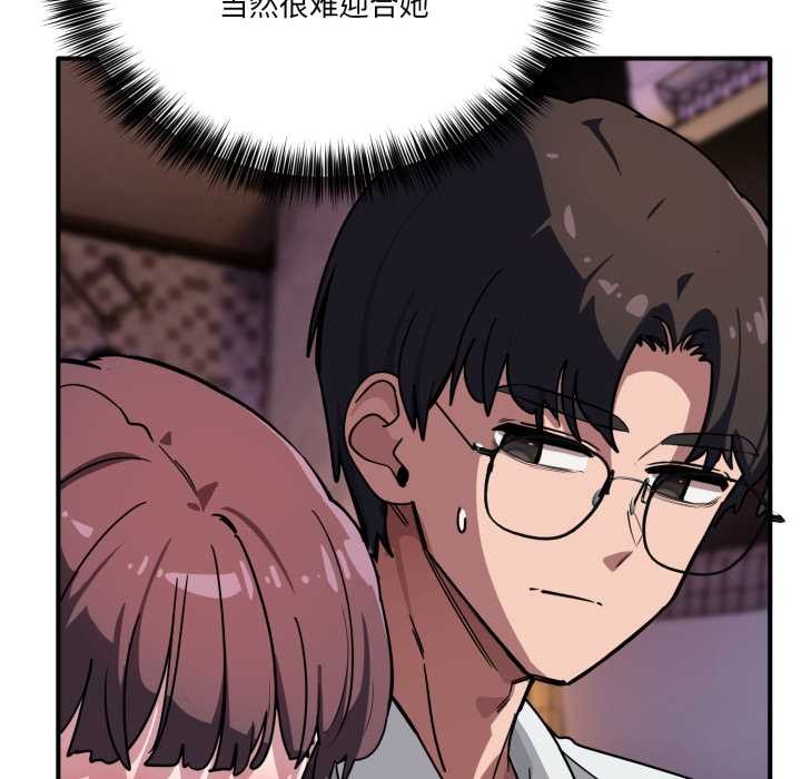 当狗不丢人第39話