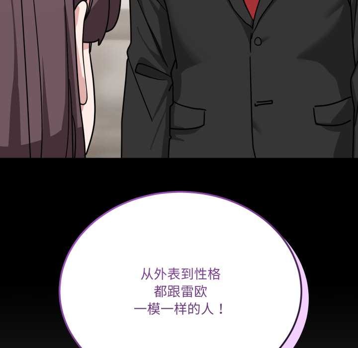 当狗不丢人第39話