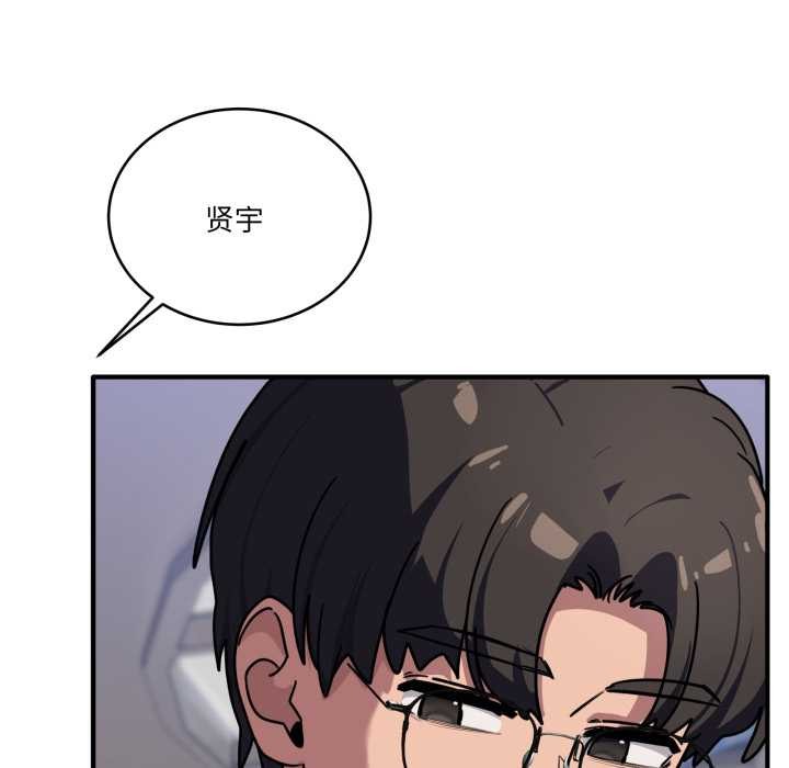 当狗不丢人第39話