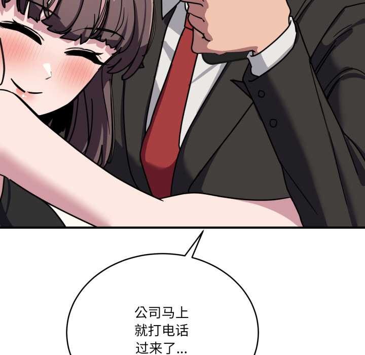 当狗不丢人第39話