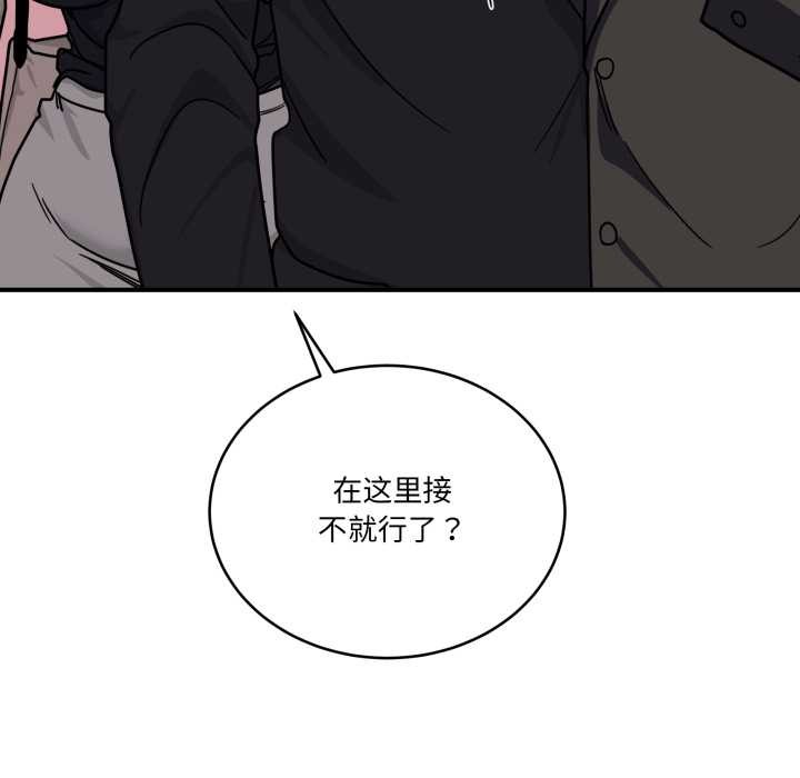 当狗不丢人第39話