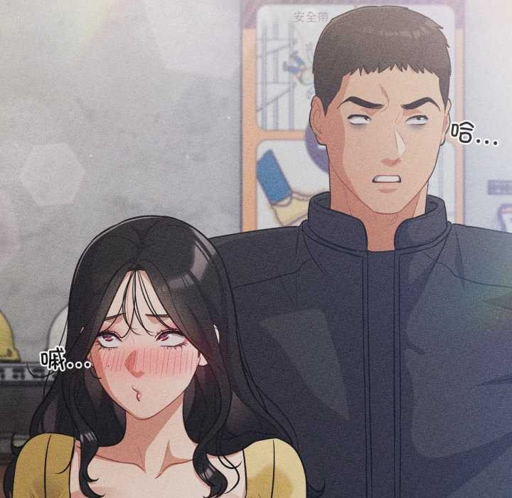 傻瓜病毒第53話