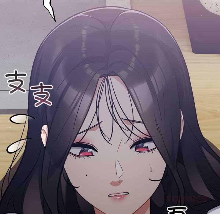 傻瓜病毒第53話