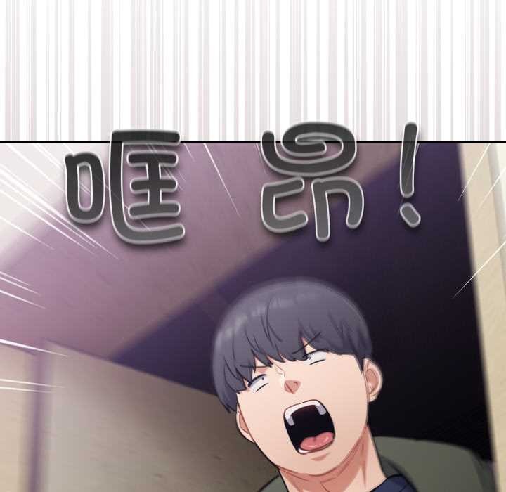 傻瓜病毒第53話