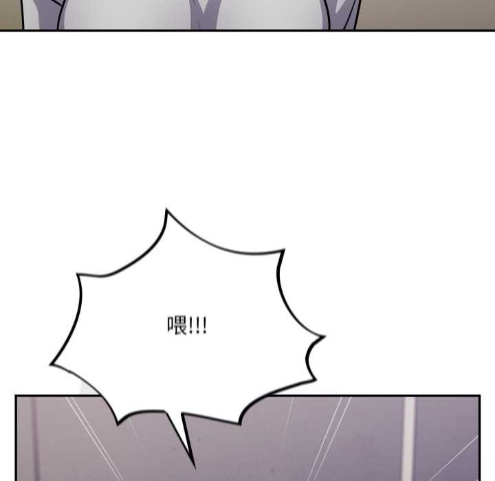 傻瓜病毒第53話