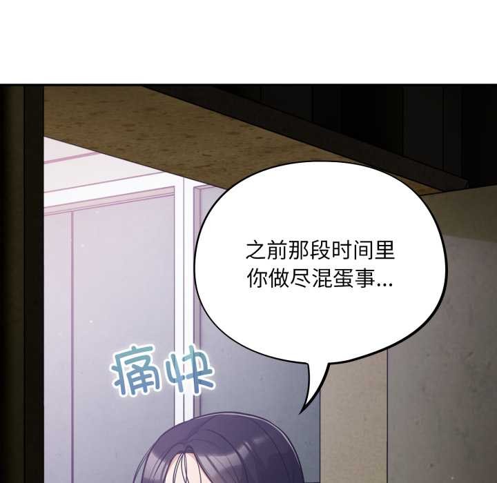 傻瓜病毒第53話