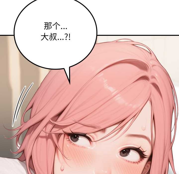 悖岛审判第10話