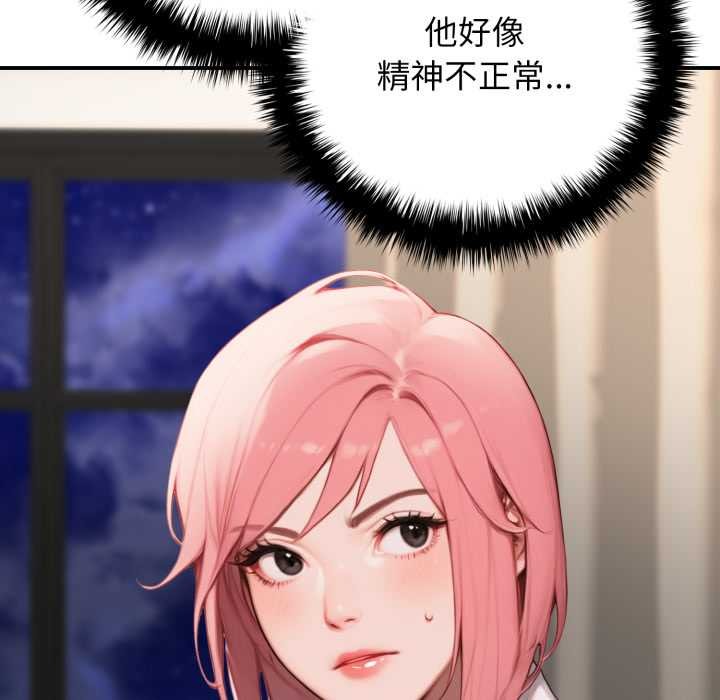 悖岛审判第10話