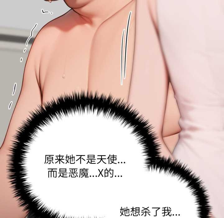 悖岛审判第10話