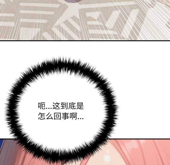 悖岛审判第10話