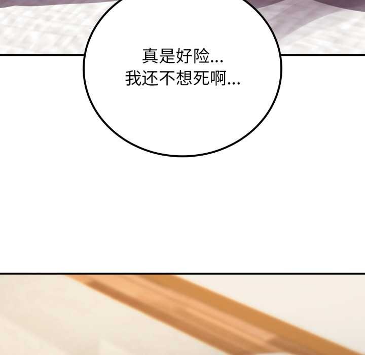 悖岛审判第10話