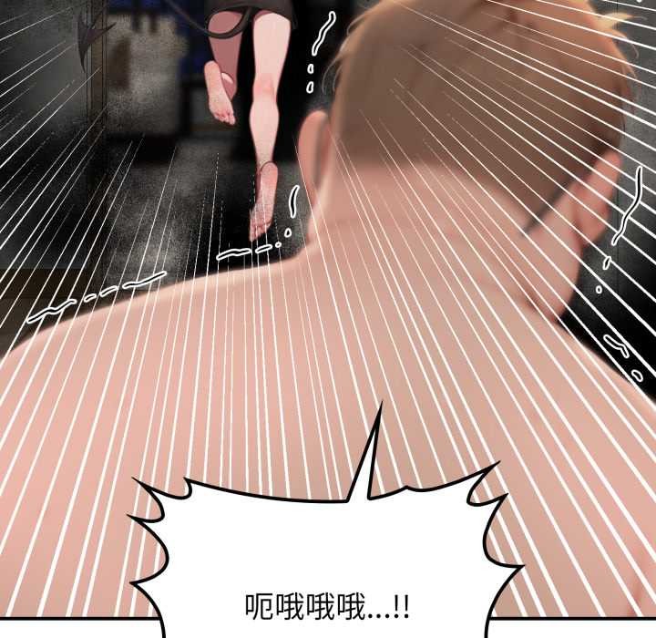 悖岛审判第10話