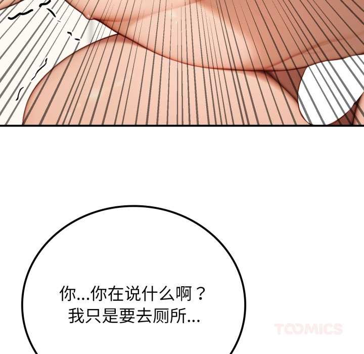 悖岛审判第10話