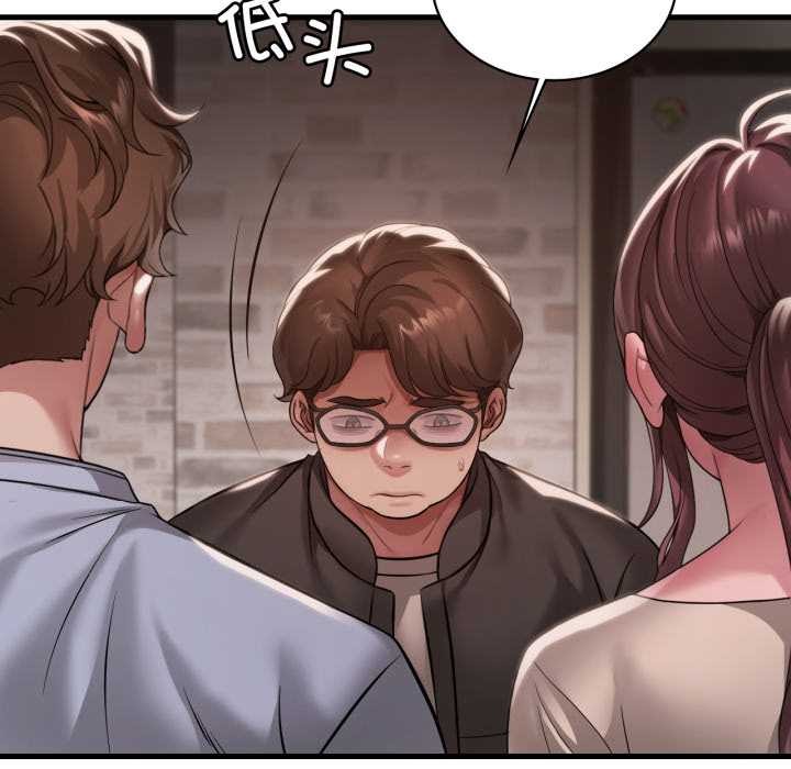 渴望占有她第96話