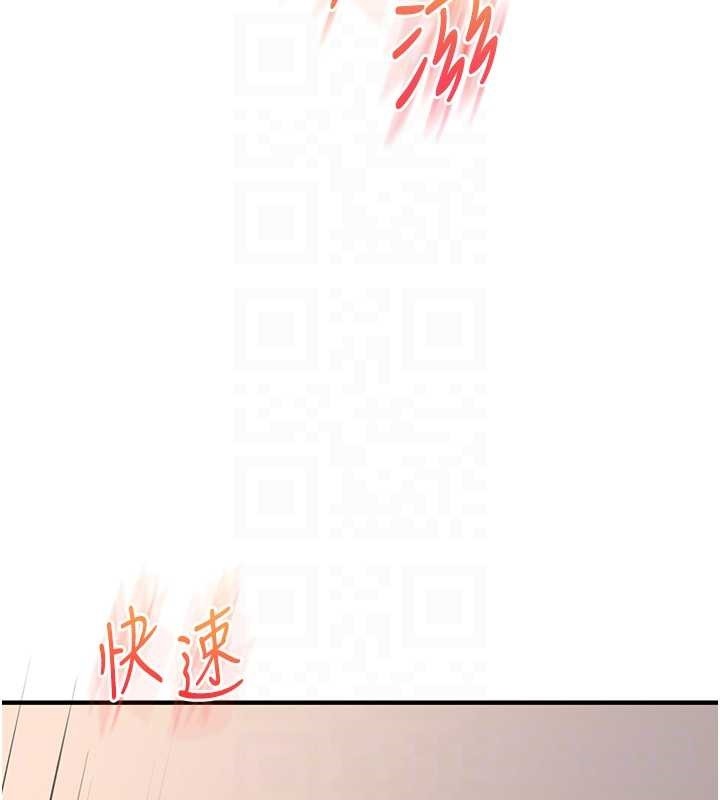 玩转学姊第92話-學姐還是老的辣