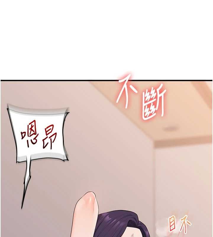 玩转学姊第92話-學姐還是老的辣