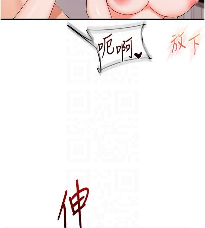 玩转学姊第92話-學姐還是老的辣