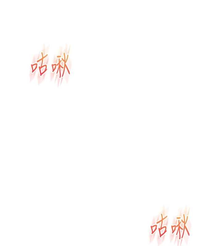 玩转学姊第92話-學姐還是老的辣